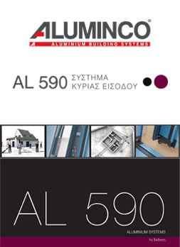 exofillo-aluminco-d590-10.10