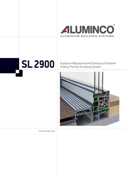 exofillo-aluminco-sl2900-06.17