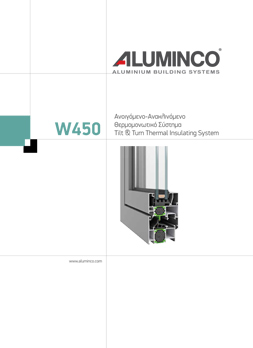 exofillo-aluminco-w450-03.18