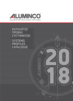 exofillo-katalogos-profil-systimaton-aluminco-03.18