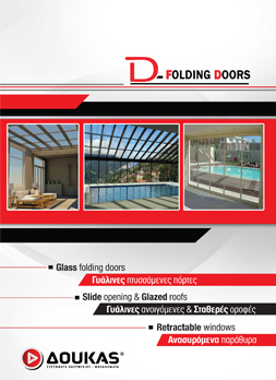 exofillo_gialines_ptisomenes_portes_d-folding_doors