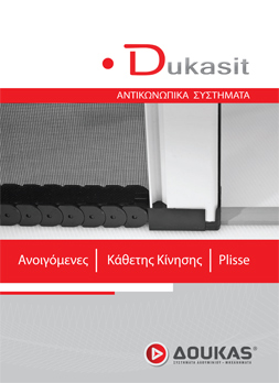 exofillo_sites_dukasit