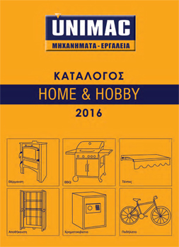 exofillo_unimac_home_hobby_2016