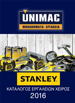 exofillo_unimac_stanley_2016