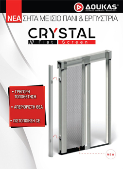 exofillo-sita-crystal-flat-screen-dukasit