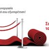 etalbond