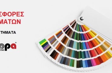 europa doukas colour offer