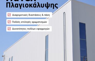 417469931_774369351397850_5399768716266476402_n