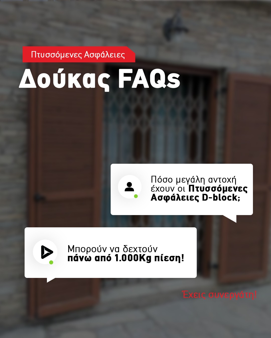 faq's asfaleies