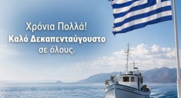 15vgoustos 15vgoustos