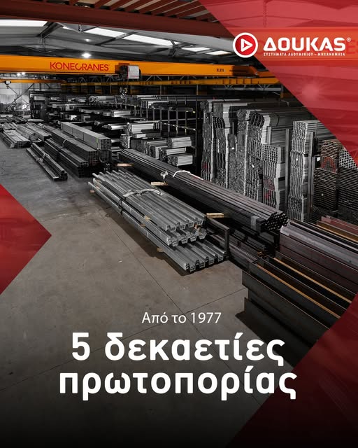 5 dekaeties protoporias 5 dekaeties protoporias