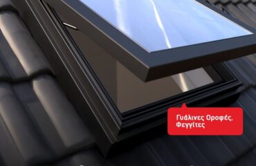 SkyBox_feggitis orofis SkyBox_feggitis orofis