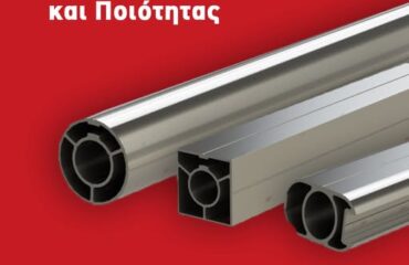 anodiomena d-lux