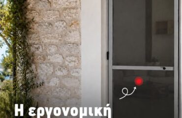 anoigomenes sites dscreen