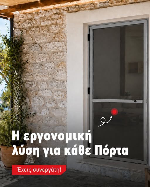 anoigomenes sites dscreen