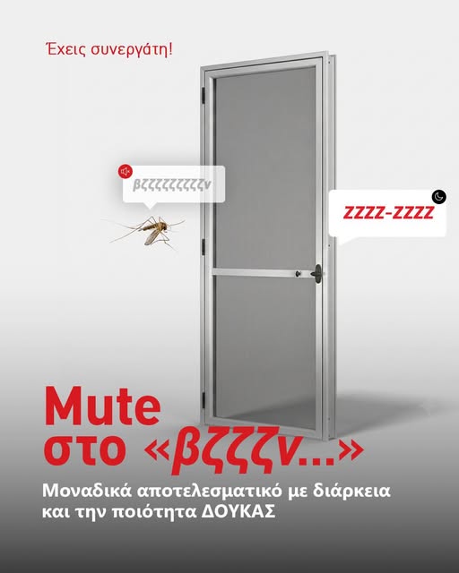 dscreen