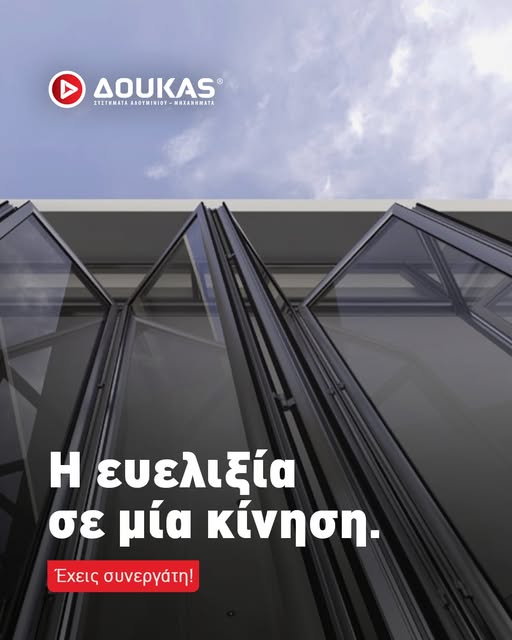 eveliksia_mia_kinisi