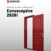 eyxes 2026