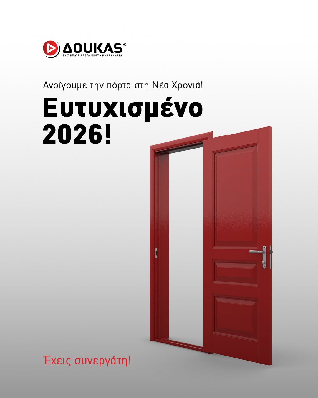 eyxes 2026