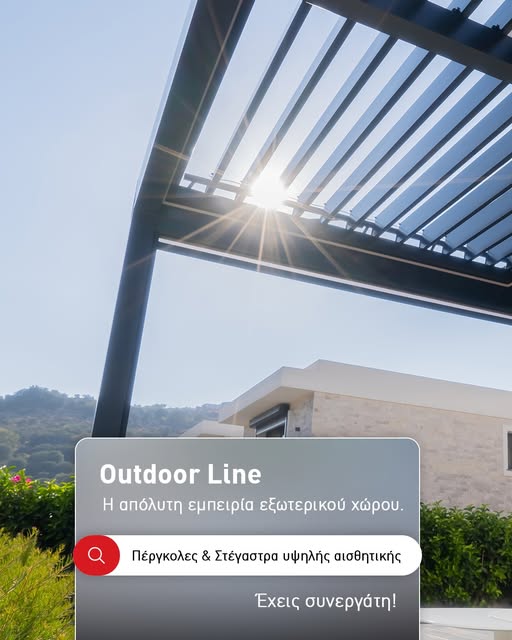 outdoor line