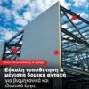 panel plagiokalipsis_orofis