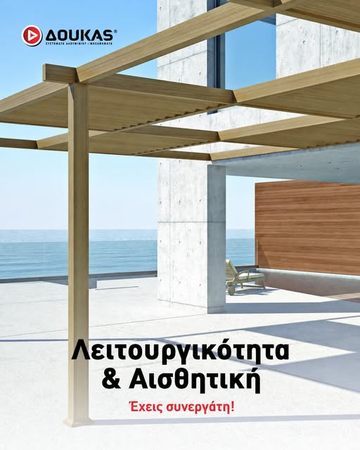 pergkoles_leitourigikotita aisthitiki pergkoles_leitourigikotita aisthitiki
