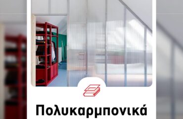 polykarmponika_eveliksia