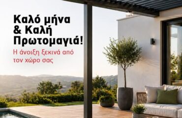 protomagia 2026