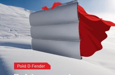 rola d-fender_prostasia