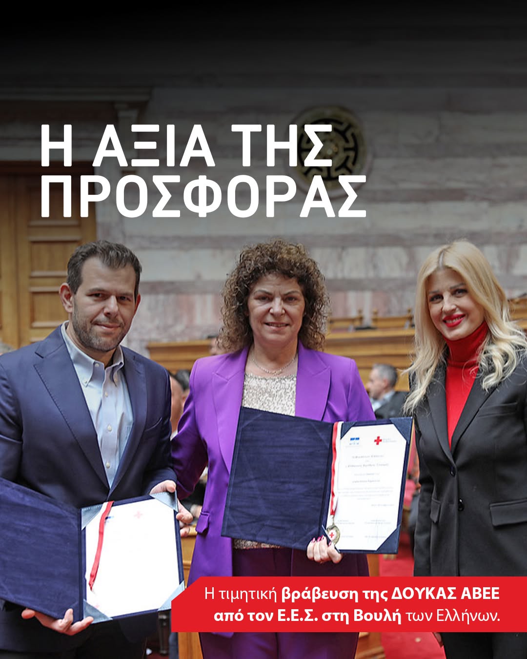 vraveusi1
